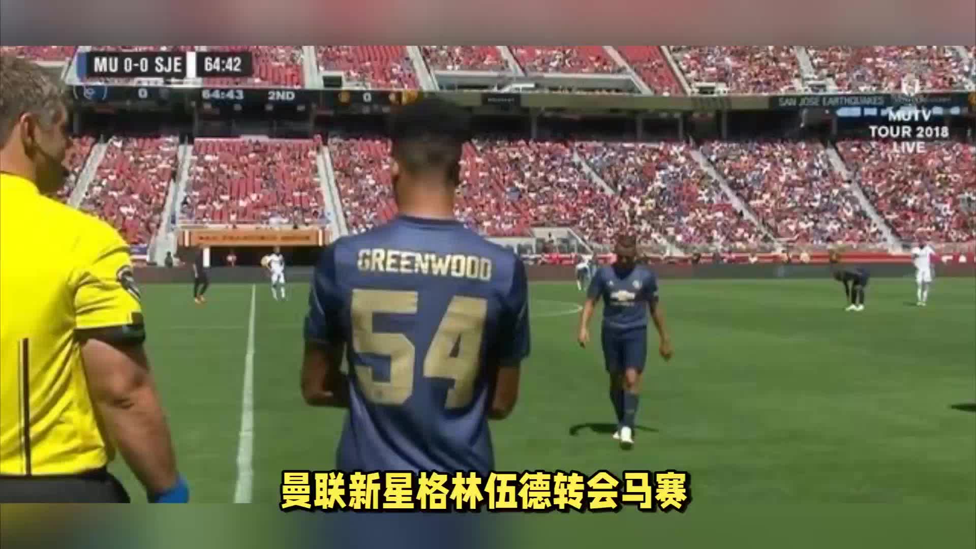 为冷门制造