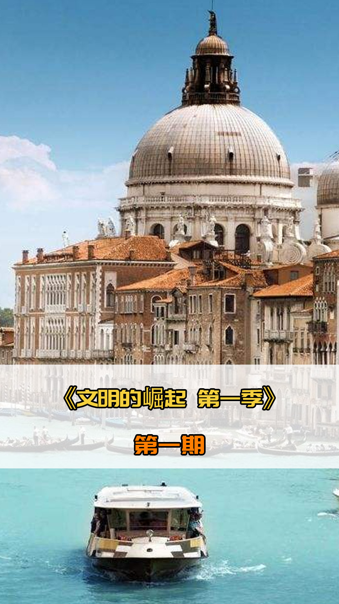 站在人生节
