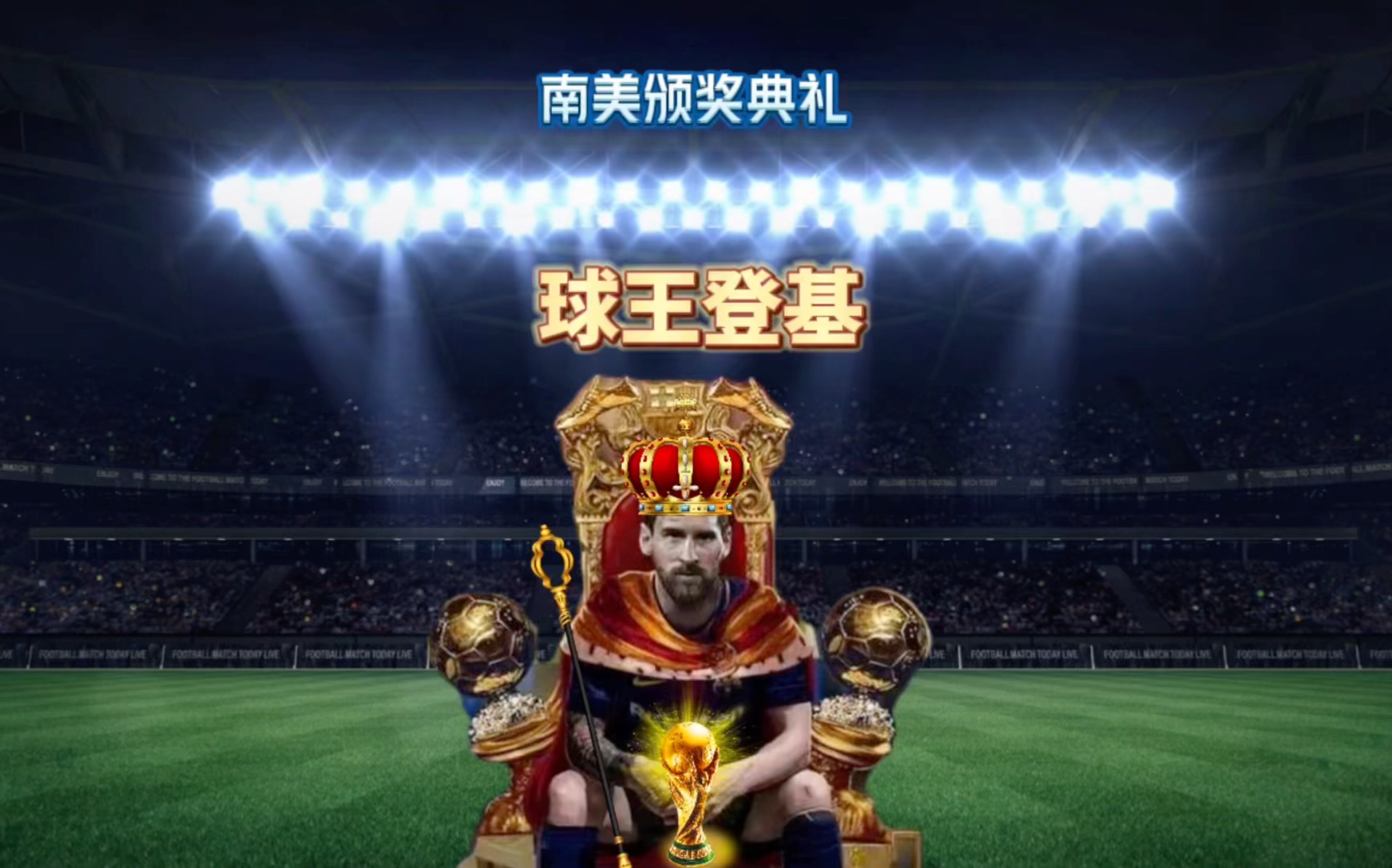 统计数据来
