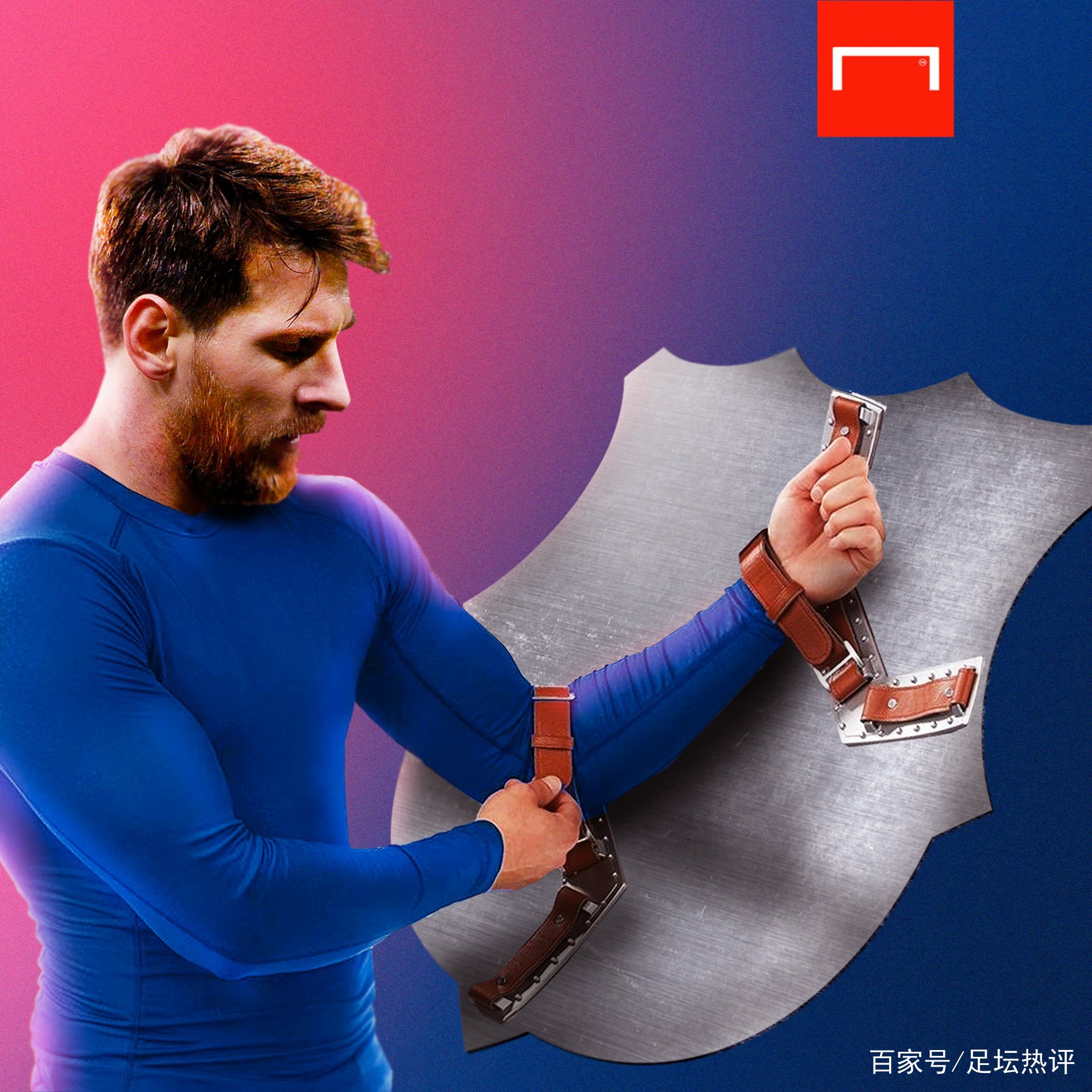 的是萨拉赫